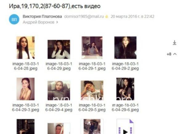 Ирина Леонидовна Тихонова