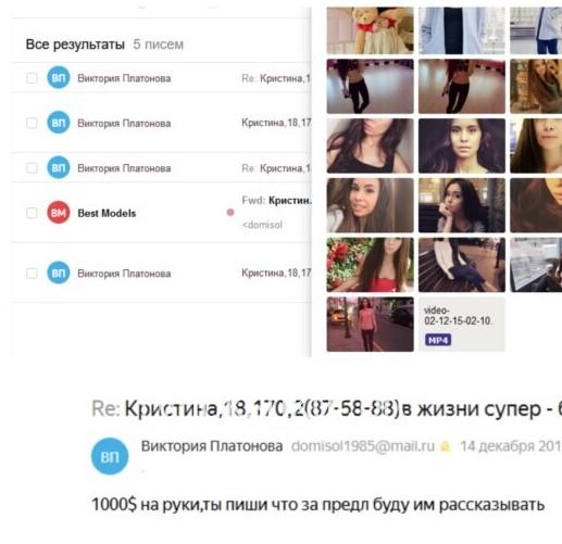 Кристина Автандилян Кристина Автандилян