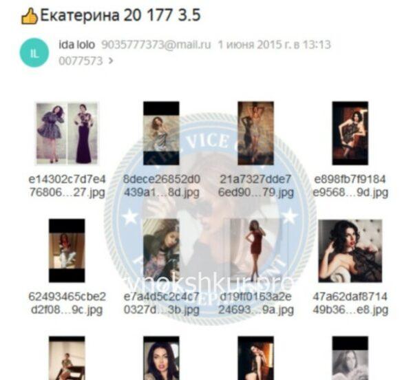 Екатерина Сергеевна Хатунцева Екатерина Сергеевна Хатунцева