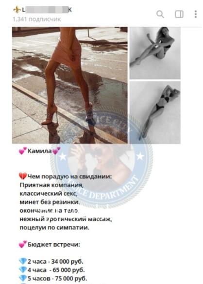 Софья Юрьевна Афанасьева