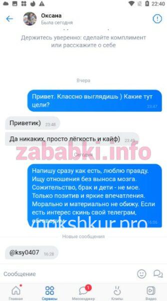 Оксана Калайда Оксана Калайда