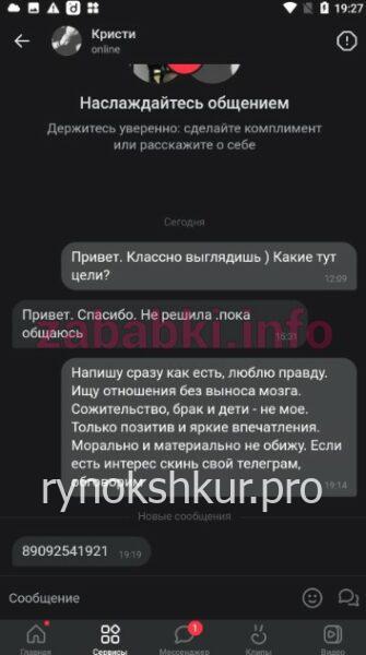 Кристина Андреевна Мустонен Кристина Андреевна Мустонен