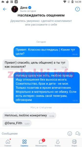Сабина Муртазина Сабина Муртазина