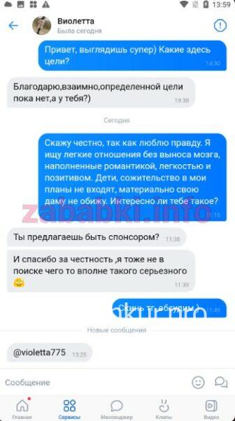 Виолетта Атанова Виолетта Атанова