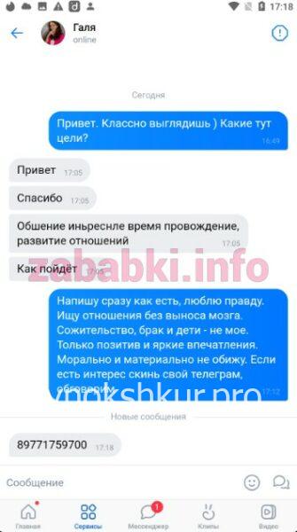 Галина Николаевна Хоменко Галина Николаевна Хоменко