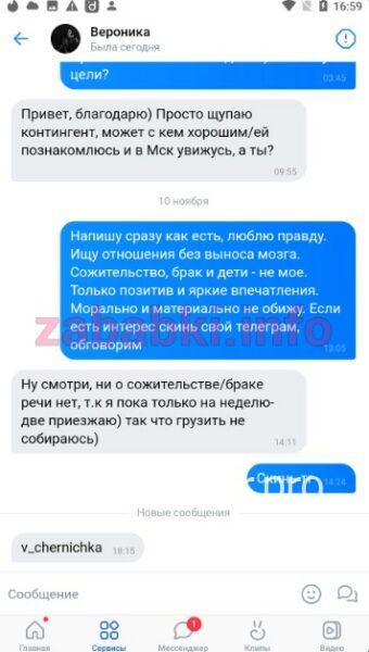 Вероника Петрова Вероника Петрова