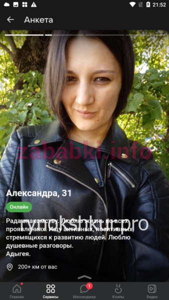 Александра Константиновна Паутова Александра Константиновна Паутова