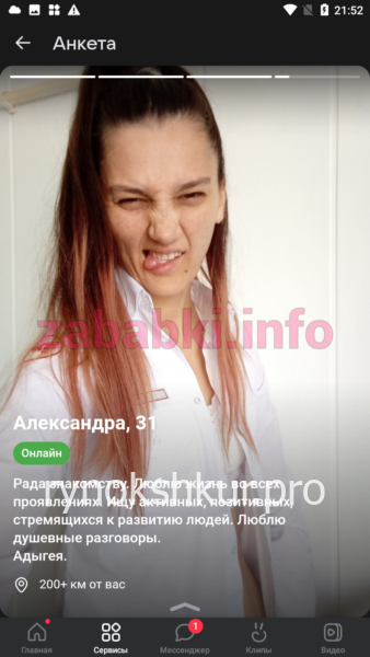Александра Константиновна Паутова Александра Константиновна Паутова