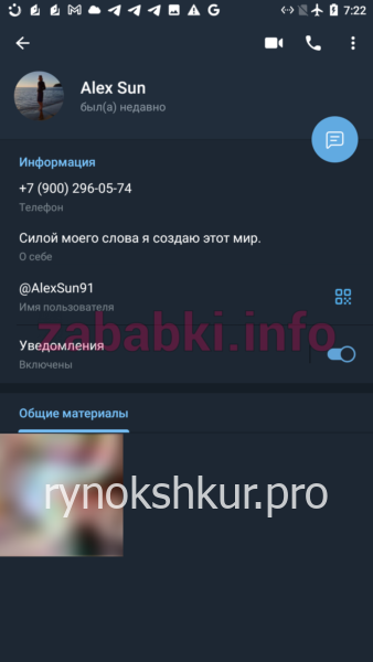 Александра Константиновна Паутова Александра Константиновна Паутова