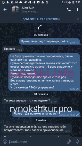 Александра Константиновна Паутова Александра Константиновна Паутова