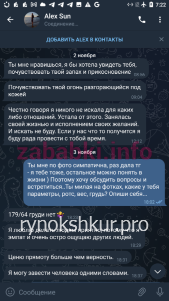Александра Константиновна Паутова Александра Константиновна Паутова