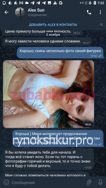 Александра Константиновна Паутова Александра Константиновна Паутова