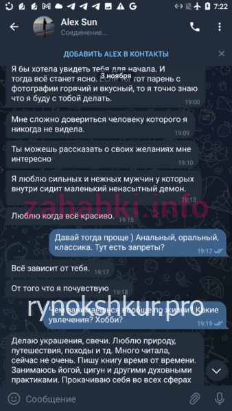 Александра Константиновна Паутова Александра Константиновна Паутова