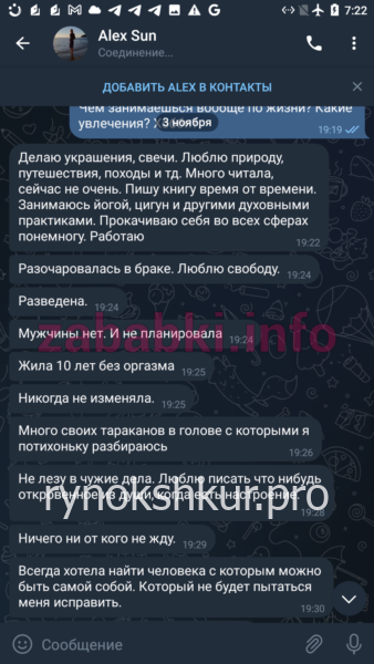 Александра Константиновна Паутова Александра Константиновна Паутова