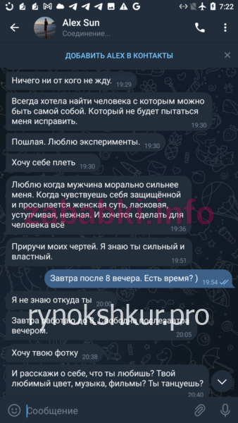 Александра Константиновна Паутова Александра Константиновна Паутова