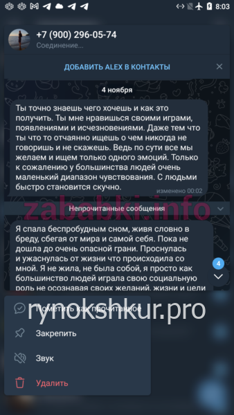 Александра Константиновна Паутова Александра Константиновна Паутова