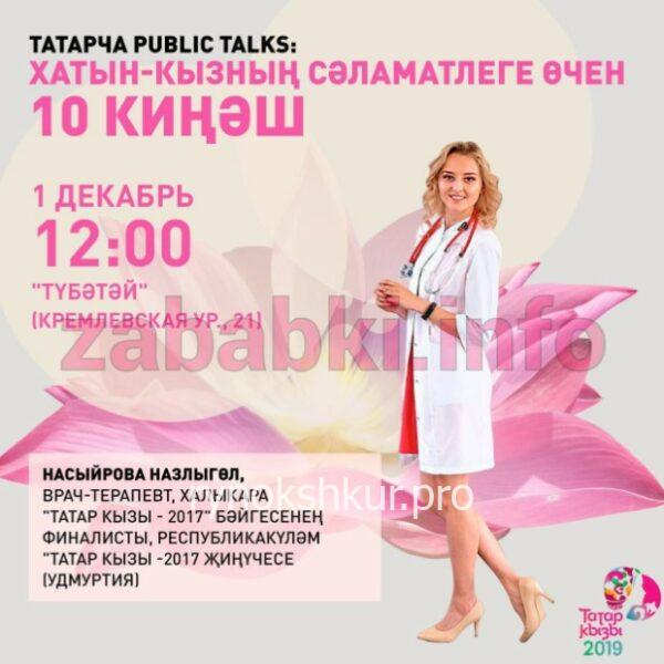 Назлыгуль Фирдинантовна Насирова Назлыгуль Фирдинантовна Насирова