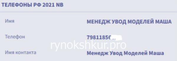 Мария Николаевна Гамзаева (Баурова) Мария Николаевна Гамзаева (Баурова)