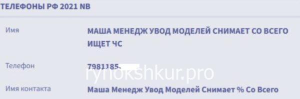 Мария Николаевна Гамзаева (Баурова) Мария Николаевна Гамзаева (Баурова)