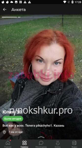 Юлия Олеговна Нуруллина (Буканина) Юлия Олеговна Нуруллина (Буканина)