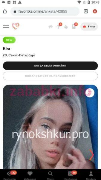 Мария Александровна Рачеева