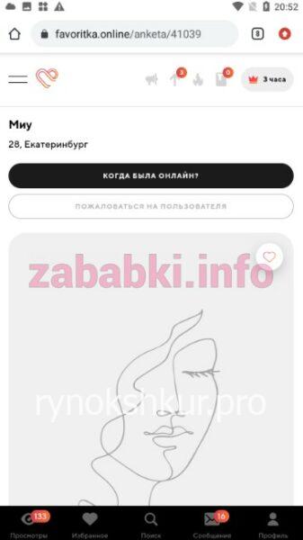 Екатерина Михайловна Миранчук Екатерина Михайловна Миранчук
