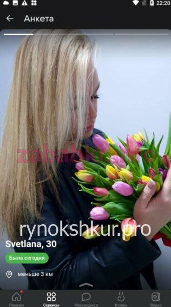 Светлана Геннадьевна Мочалова