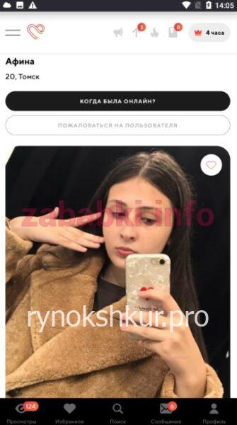 Алиса Калинина