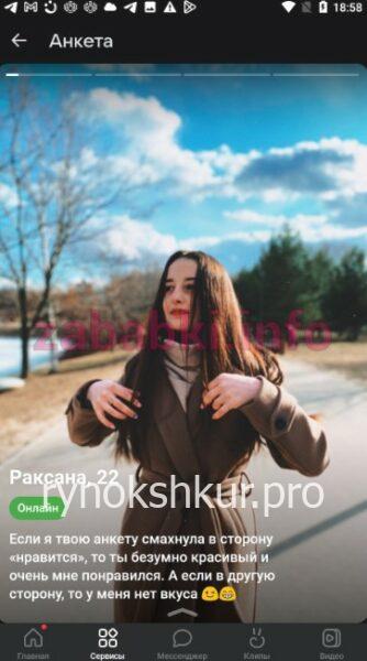 Раксана Азатовна Якубова 