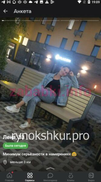 Елена Владимировна Санаева