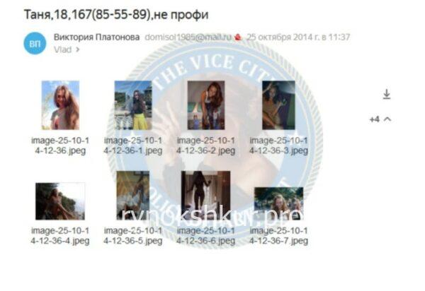 Татьяна Зорановна Бугарчич