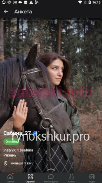 Сабина Эльмановна Алиева (Тетерина) Сабина Эльмановна Алиева (Тетерина)