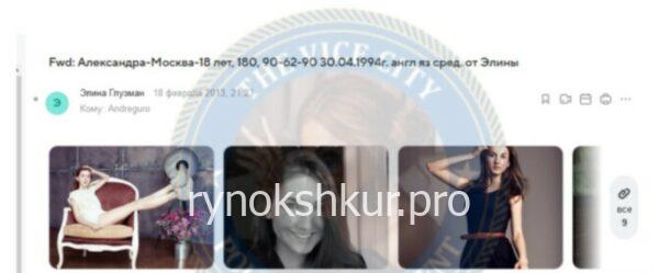 Александра Михайловна Фурукина Александра Михайловна Фурукина