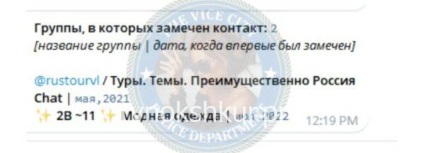 Вероника Валериевна Киселева 
