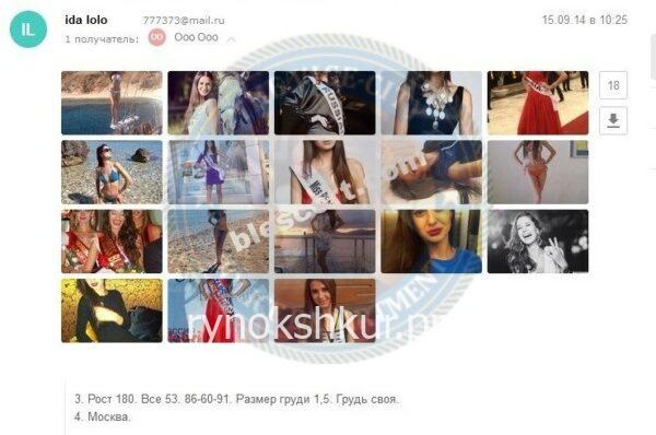 Ильвира Мударисовна Галеева Ильвира Мударисовна Галеева