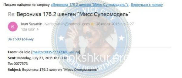Анастасия Олеговна Гайкович Анастасия Олеговна Гайкович
