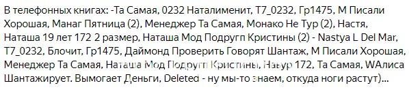 Анастасия Максимовна Лисина Анастасия Максимовна Лисина