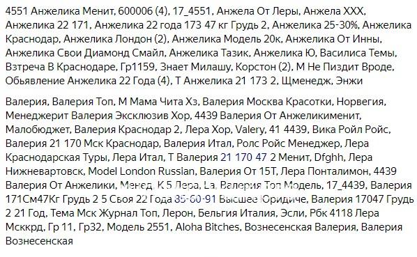 Валерия Викторовна Эслимесова Валерия Викторовна Эслимесова