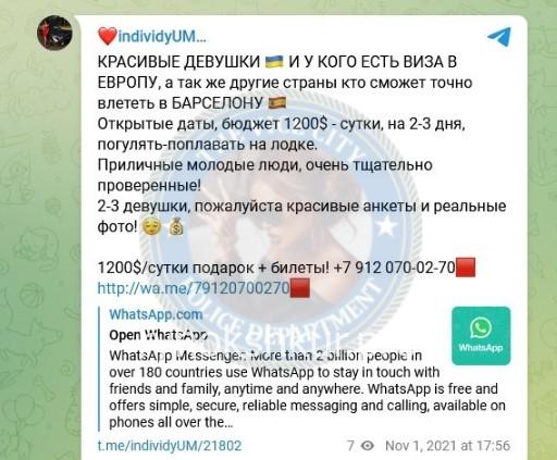 Светлана Олеговна Синицына Светлана Олеговна Синицына
