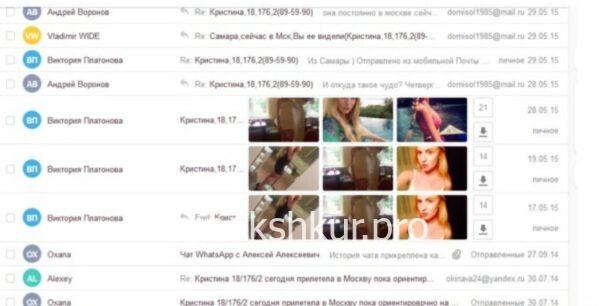 Кристина Александровна Бибарсова (Турищева)