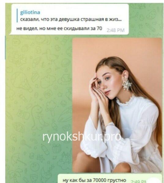 Анастасия Андреевна Семенова Анастасия Андреевна Семенова