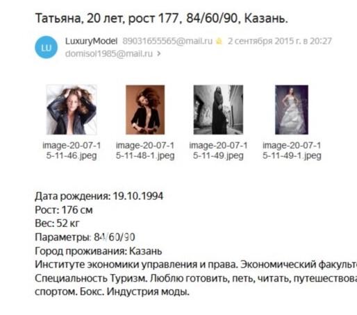 Татьяна Валерьевна Милицкая Татьяна Валерьевна Милицкая