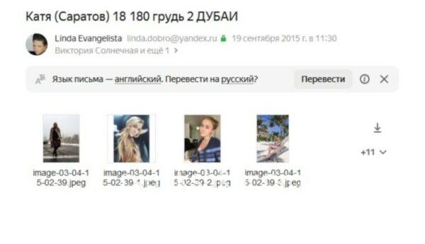 Кристина Александровна Макарова