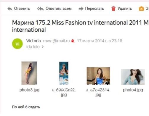Марина Игоревна Неганова
