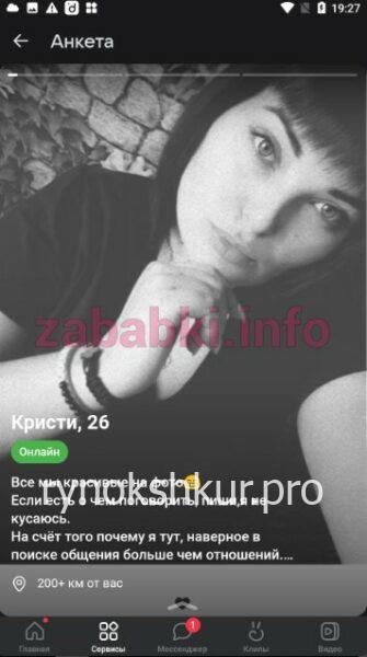 Кристина Андреевна Мустонен Кристина Андреевна Мустонен