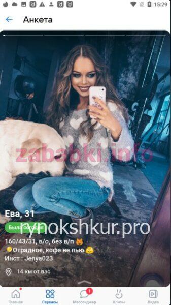 Евгения Викторовна Рыжичкина