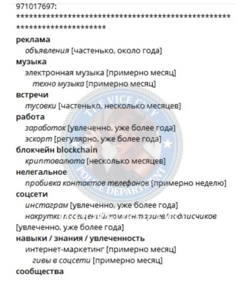 Виктория Сергеевна Антропянская Виктория Сергеевна Антропянская