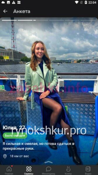 Юлия Алексеевна Федорова Юлия Алексеевна Федорова