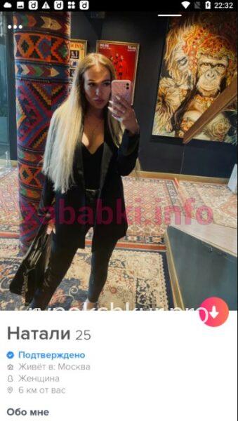 Наталья Алексеевна Рощевкина 