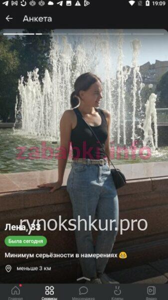 Елена Владимировна Санаева